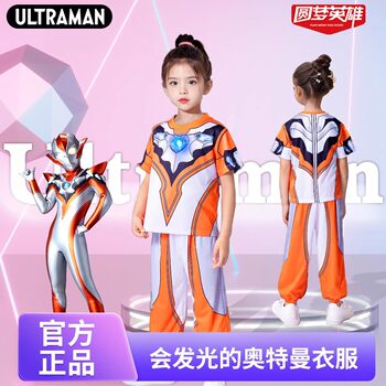 [Authentic] Ultraman Girls' Clothes, Zero Boys' and Girls' Kidsren's Clothing, Kidsren's Clothing, Luminous T-Shirt Set, Summer 1