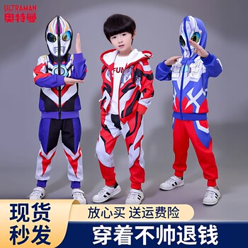 Authentic Ultraman Clothing Spring Outfit Zero Boys' Children's Clothing Boys' Clothing Spider-Man 2026 Children's Jacket Set