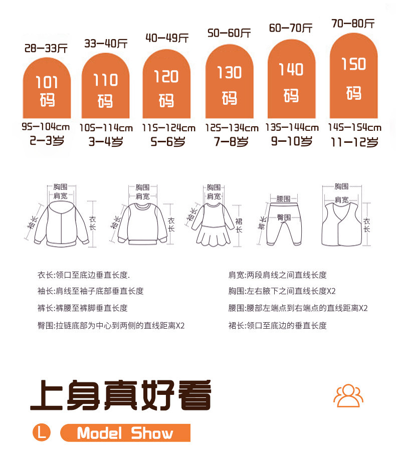 正版奥特曼衣服赛罗儿童服装男童春秋男孩外套发光风衣童装套装 — 16