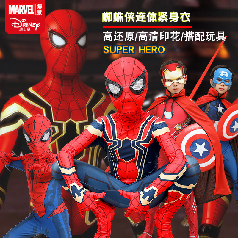 Authentic Disney Spider-Man Costume Boys' Suit Iron Man Suit Halloween Kidsren's Cos Performance Costume