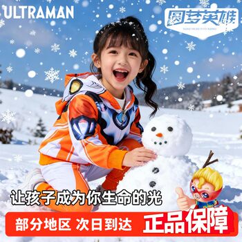 [Authentic] Ultraman Grigio Girls' Clothes, Boys' Kidsren's Clothing, Girls' Sports Suits, Autumn Kidsren's Clothing 1