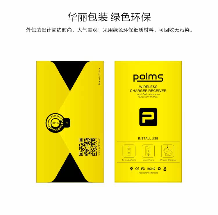 chargeur pour téléphones HUAWEI HUAWEI - Ref 1294178 Image 17