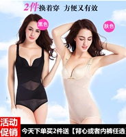 Cơ thể liền mạch định hình corset bụng eo gợi cảm corset đồ lót nữ mùa hè siêu mỏng làm đẹp cơ thể giảm béo sau sinh triumph đồ lót