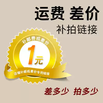 The postage is self-made up for the difference. Thank you for your cooperation.