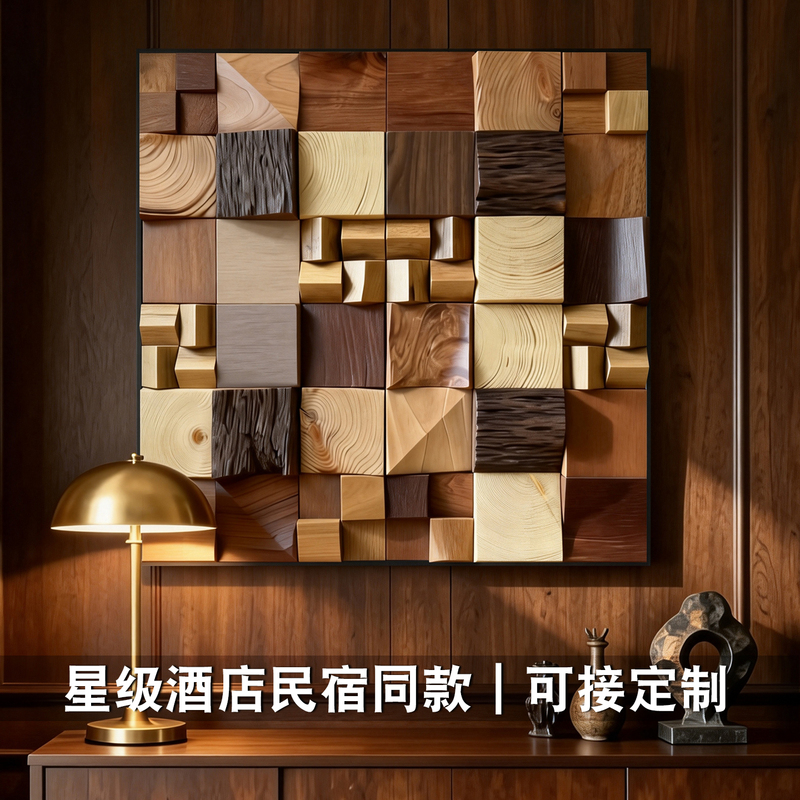 Solid Wood Sound-Absorbing Panels for Wall Decoration, Hotel Three-Dimensional Relief, Italian Light Luxury, High-End Wall Hangings, Guesthouse Entrance Murals Solid Wood Sound-Absorbing Panels for Wall Decoration, Hotel Three-Dimensional Relief, Italian Light Luxury, High-End Wall Hangings, Guesthouse Entrance Murals