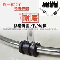 Iron stool tube card round stool home chair steel bar stool accessories plastic non-slip anti-scratch foot cover foot pad clip foot buckle