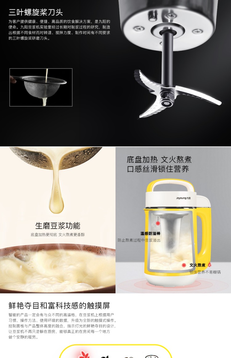 Joyoung / 阳 DJ12B-A11 Máy làm sữa đậu nành tự động thông minh miễn phí nấu chính thức cửa hàng chính hãng máy nấu sữa hạt unie