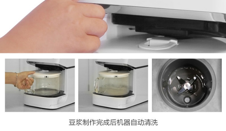 máy xay đậu nành công nghiệp Máy xay sữa đậu nành Joyoung / 阳 DJ12B-K66 tự động thông minh đa chức năng không có màng lọc có nên mua máy làm sữa hạt