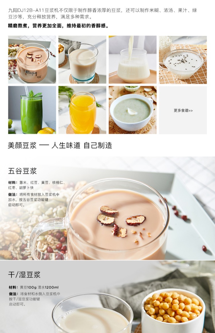 Joyoung / 阳 DJ12B-A11 Máy làm sữa đậu nành tự động thông minh miễn phí nấu chính thức cửa hàng chính hãng máy nấu sữa hạt unie