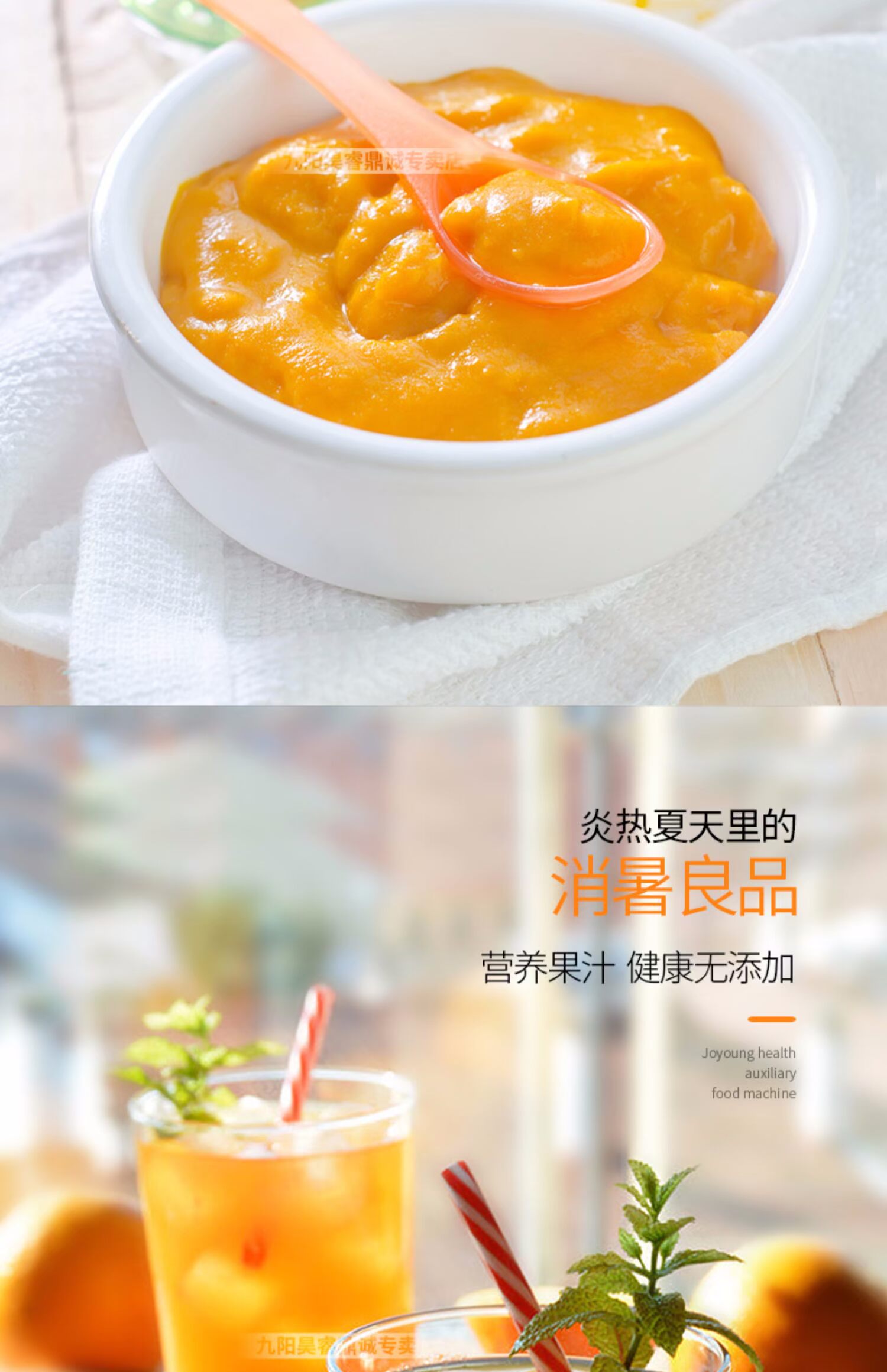máy ép chậm biochef 666 Máy ép trái cây đa năng Jiuyang trái cây nhỏ và rau quả tự động nấu ăn bằng nước trái cây chính thức - Máy ép trái cây giá máy ép trái cây