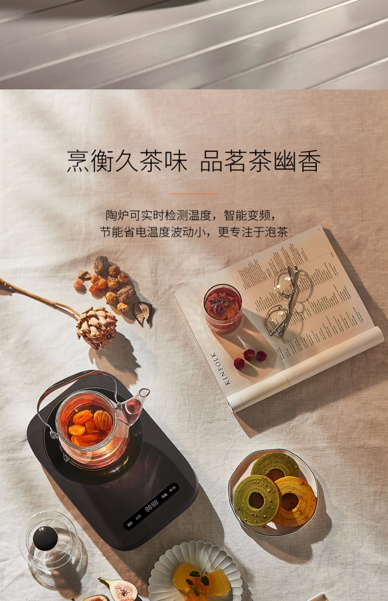 Jiuyang bếp điện nhỏ gốm gia dụng nhỏ điện nóng trà sắt thủy tinh cảm ứng bếp trà đốt nước trà bếp ấm trà - Bếp cảm ứng bếp kaff