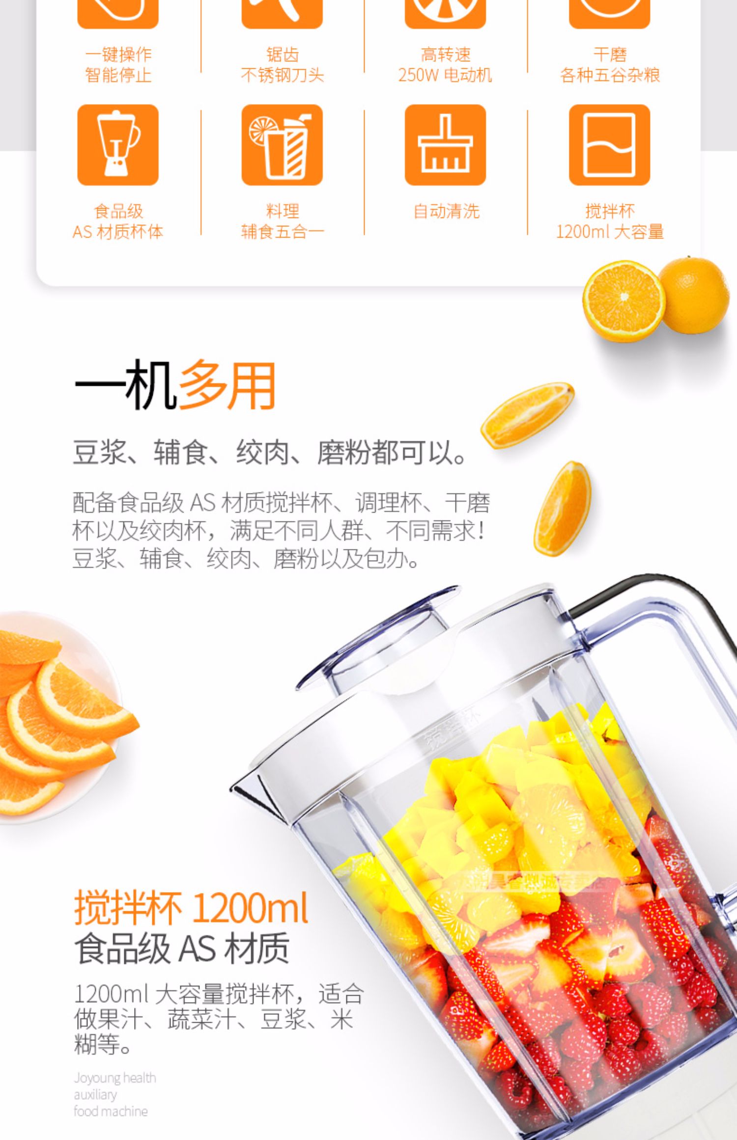 máy ép chậm biochef 666 Máy ép trái cây đa năng Jiuyang trái cây nhỏ và rau quả tự động nấu ăn bằng nước trái cây chính thức - Máy ép trái cây giá máy ép trái cây