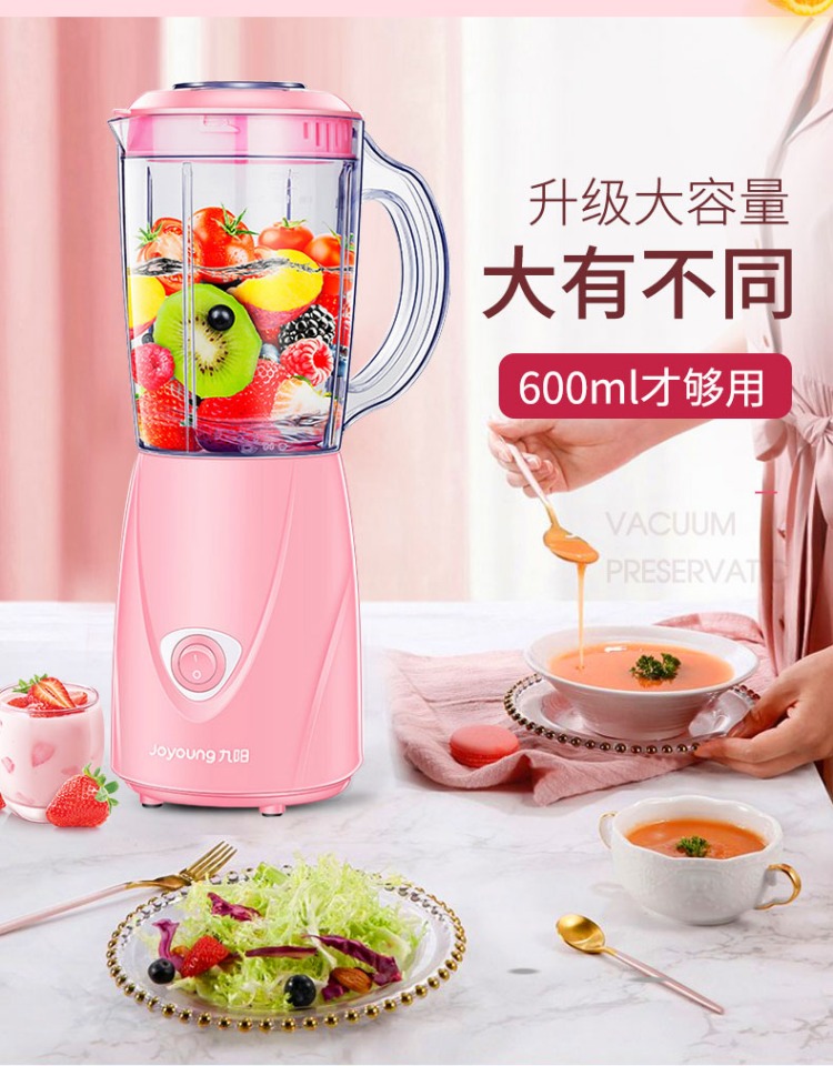 máy ép chậm hurom Máy ép trái cây gia đình Jiuyang nhỏ đa chức năng Máy nấu tự động kèm theo máy ép trái cây cốc nước trái cây bổ sung - Máy ép trái cây máy ép chậm hafele