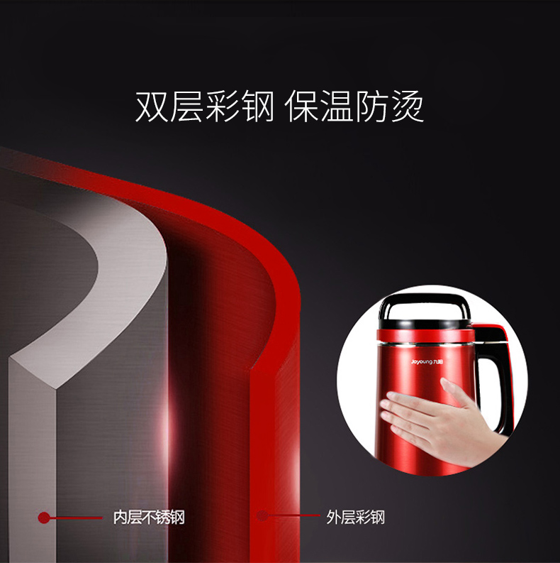 Jiuyang nhà máy sữa đậu nành thông minh nhỏ vỡ tường miễn phí lọc chính thức hàng đầu chính hãng mới tự động 1-2 người may xay dau nanh