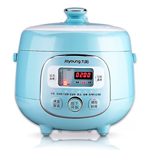 Joyoung/九阳 Jyy-20m3 Mini Pligert 2L Smart Rotor Высокая плита высокого давления 1-3 подлинные продукты