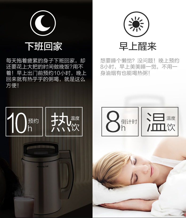 máy làm sữa hạt unie v1 Máy làm sữa đậu nành Joyoung / 九 阳 DJ13B-C669SG tự động đa chức năng lọc thông minh miễn phí máy làm sữa hạt tefal bl967b66