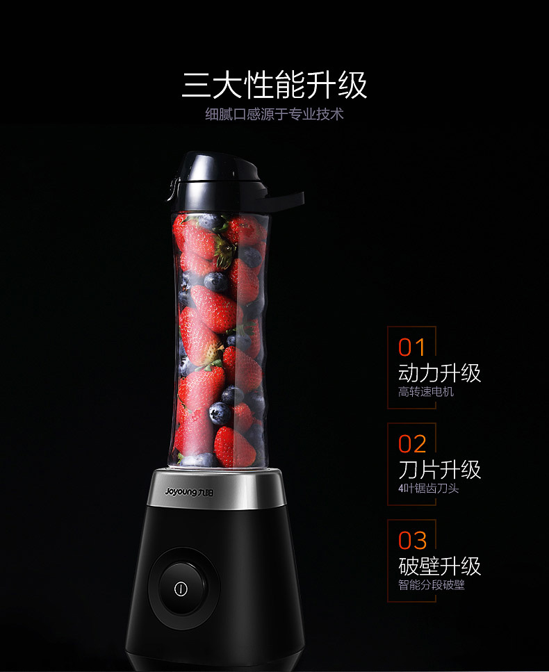 mua máy xay sinh tố Máy ép trái cây Joyoung / 九 阳 L6-C5 nhà cầm tay trái cây và rau quả đa năng mini máy ép hoa quả chậm