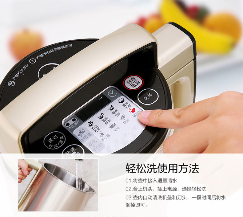 máy làm sữa hạt unie v1 Máy làm sữa đậu nành Joyoung / 九 阳 DJ13B-C669SG tự động đa chức năng lọc thông minh miễn phí máy làm sữa hạt tefal bl967b66
