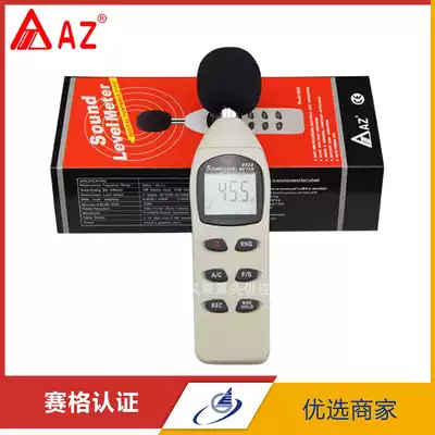 Taiwan Hengxin AZ-8925 AZ-8928 Noise Meter (40 ~ 130dBplusmn 2dB)