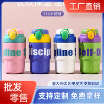 Straw coffee cup trendy and cool thermos cup for girls high-looking 316 stainless steel water cup accompanying cup with customized logo