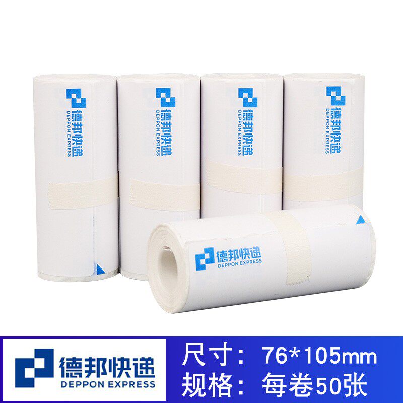 Debon Express portable photocopying paper electronic face single roll label paper 76 105 self-adhesive thermal paper waterproof