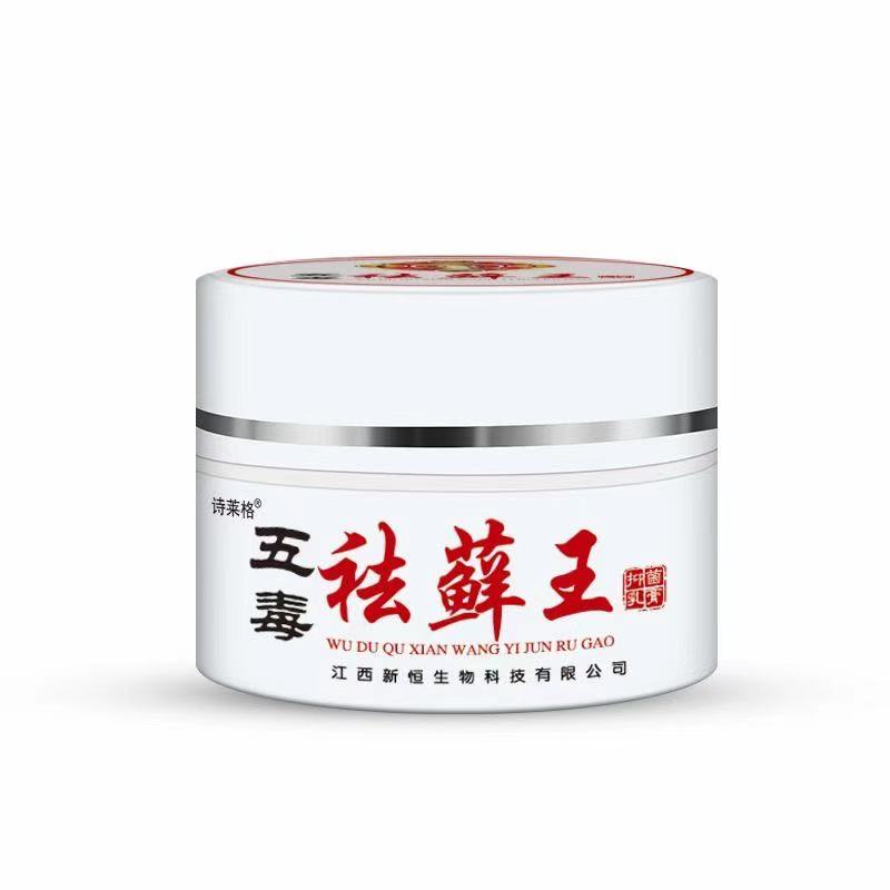 Poetry Leger Five Poisonous Moss King Buy 2 Send 1 3 to send 2 5 to 5