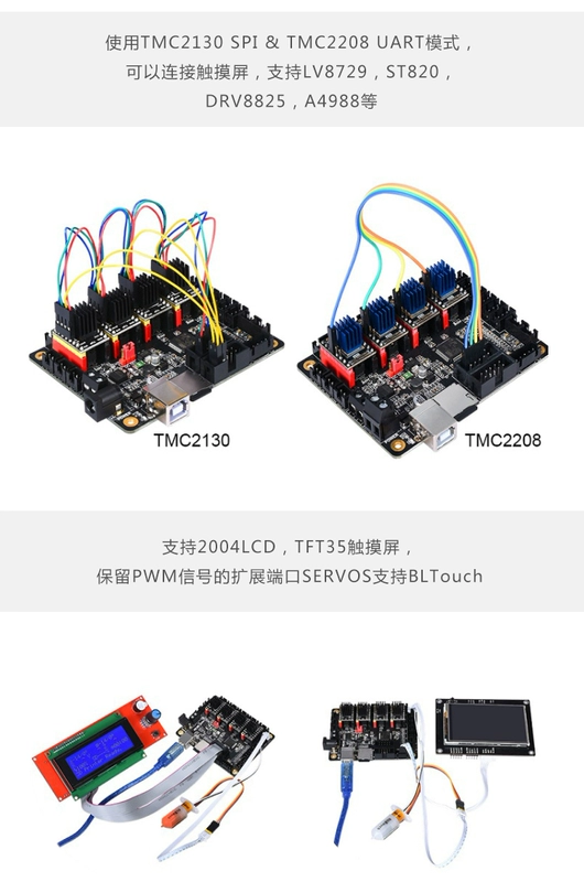 Bo mạch chủ máy in 3D BIGTREETECH SKR MINI v1.1 firmware nguồn mở Bo mạch chủ 32 bit - Phụ kiện máy in