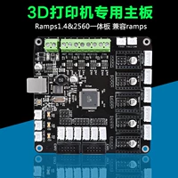 Bo mạch chủ máy in 3D Bảng điều khiển KFB-3.0 Bảng điều khiển tích hợp Ramp1.4 & 2560 tương thích với các đường dốc - Phụ kiện máy in Gạt từ máy in Canon 2900