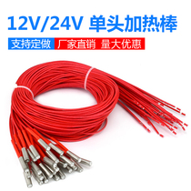 3D printer accessories 6*15 6*20 6*30 single-head electric heating tube heating tube heating rod single-ended 12v 24