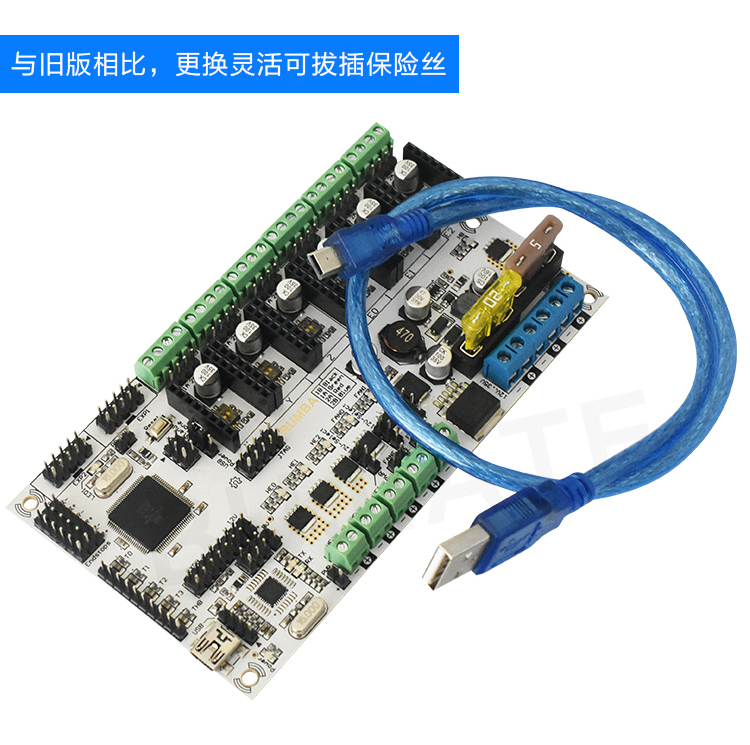 Máy in 3D bo mạch chủ rumba Plus hỗ trợ 3 đầu in phụ kiện máy in 3D - Phụ kiện máy in Gạt máy in Canon 2900