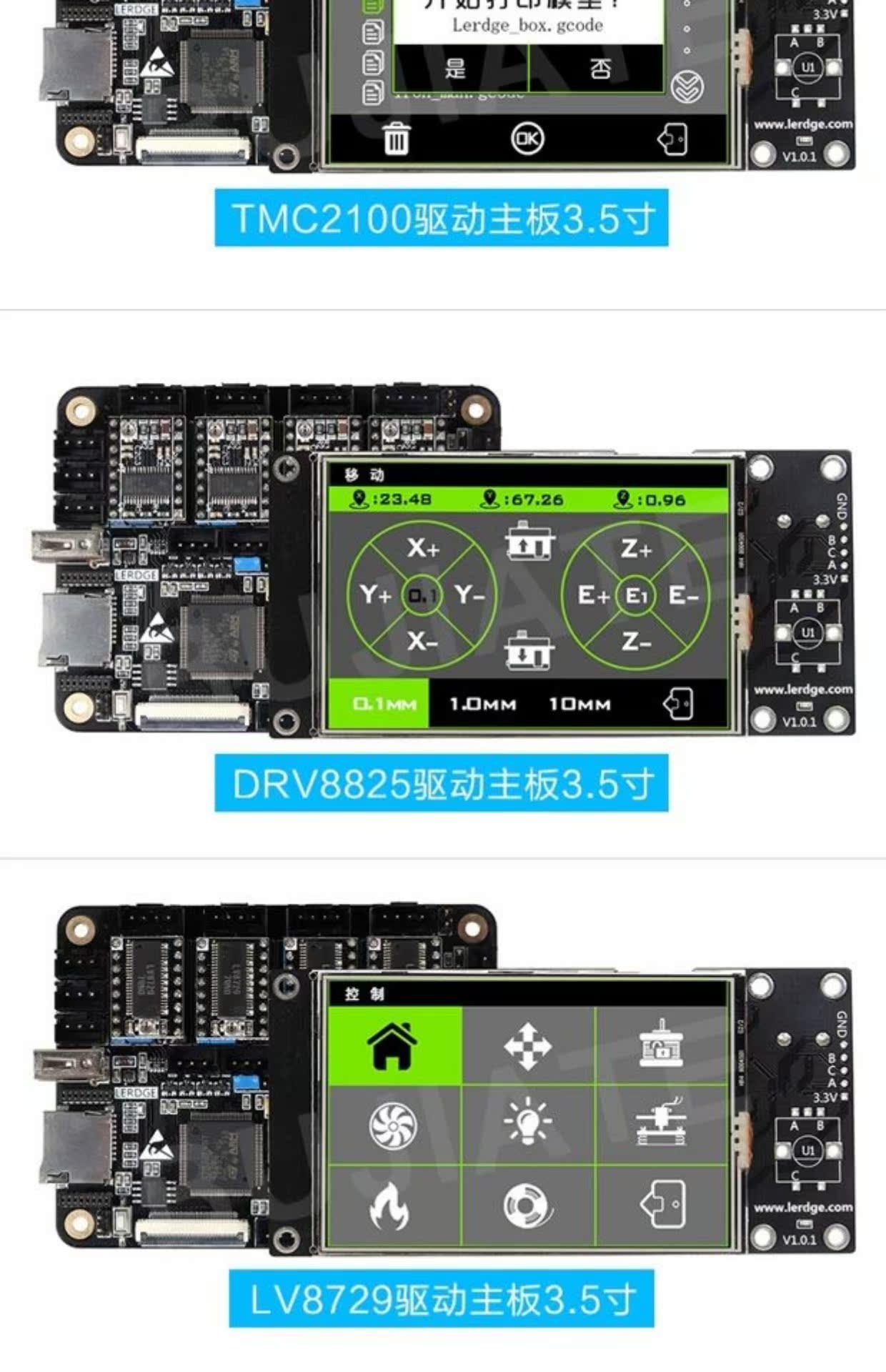 Máy in 3D bo mạch điều khiển bo mạch chủ ARM32 bit đầu đơn kháng DIY bảng điều khiển chính kit Màn hình cảm ứng 3,5 inch - Phụ kiện máy in