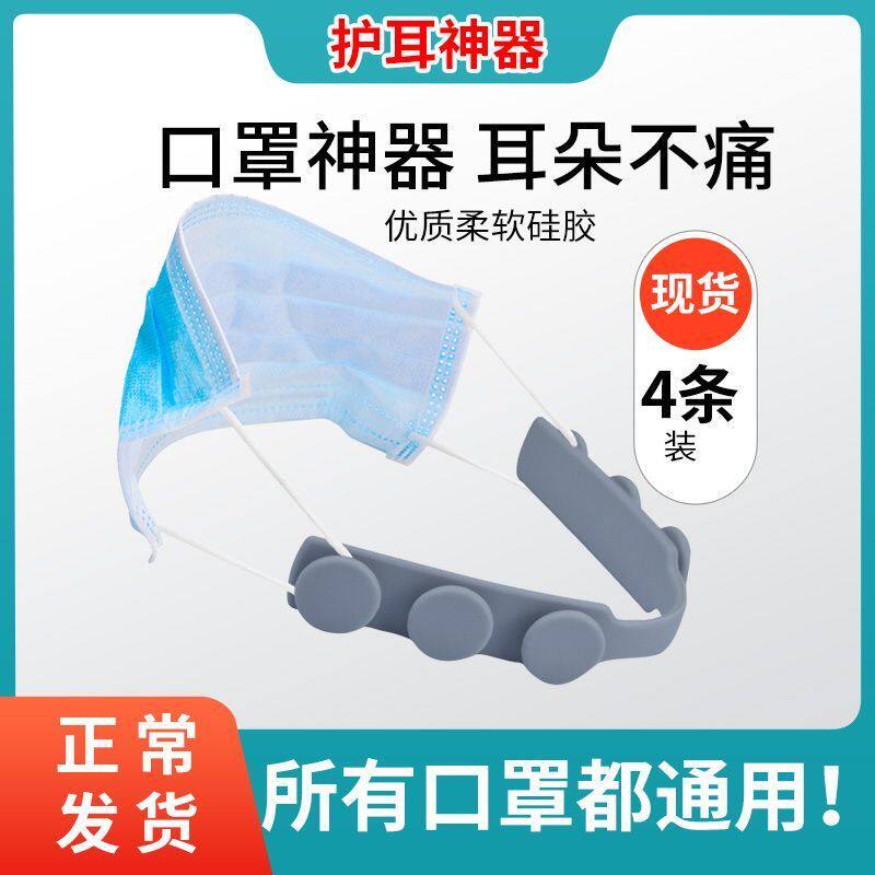このマスクは、耳を傷つけないチェーンストラップと、耳を保護して耳の負担や痛みを防ぐフックを備えています。医療グレードのネックストラップで、フックとループが付いています。