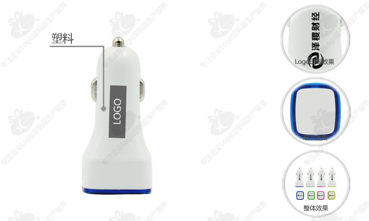 chargeur HPPYWAY 12A - Ref 1298457 Image 4