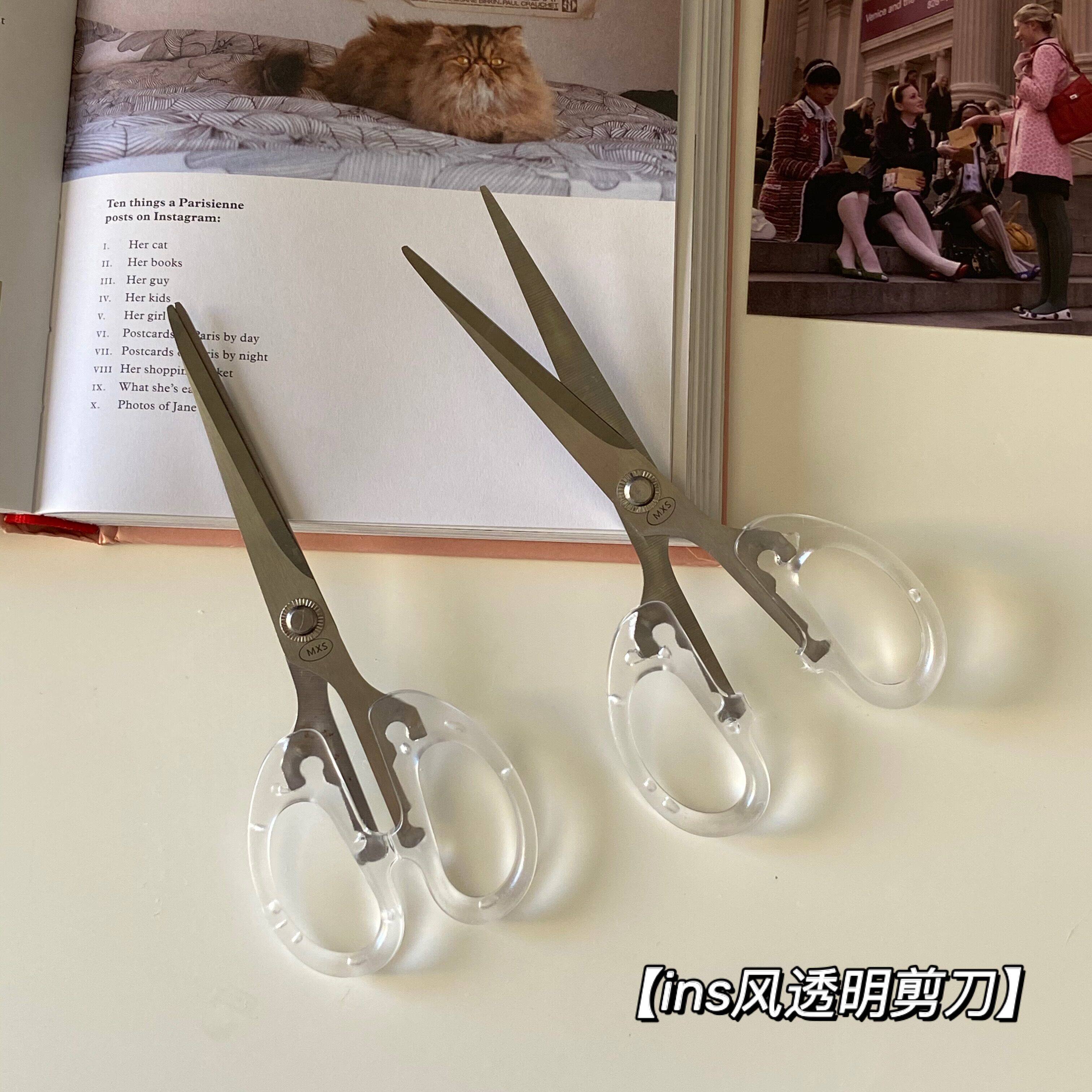 Boring market Korean ins wind transparent small scissors home daily DIY stainless steel stationery scissors student scissors