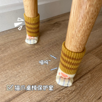 Boring bazaar Japanese cat paw knit chair foot cover mute thickened furniture table leg stool leg anti-scratch cover