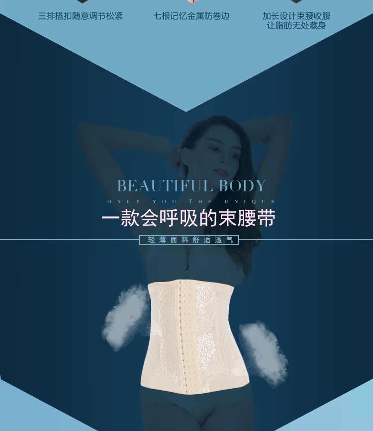 Corset luxueux en nylon - Ref 674103 Image 13