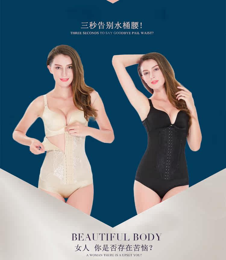 Corset luxueux en nylon - Ref 674103 Image 9