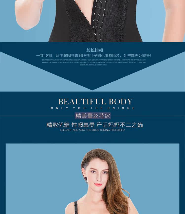 Corset luxueux en nylon - Ref 674103 Image 20