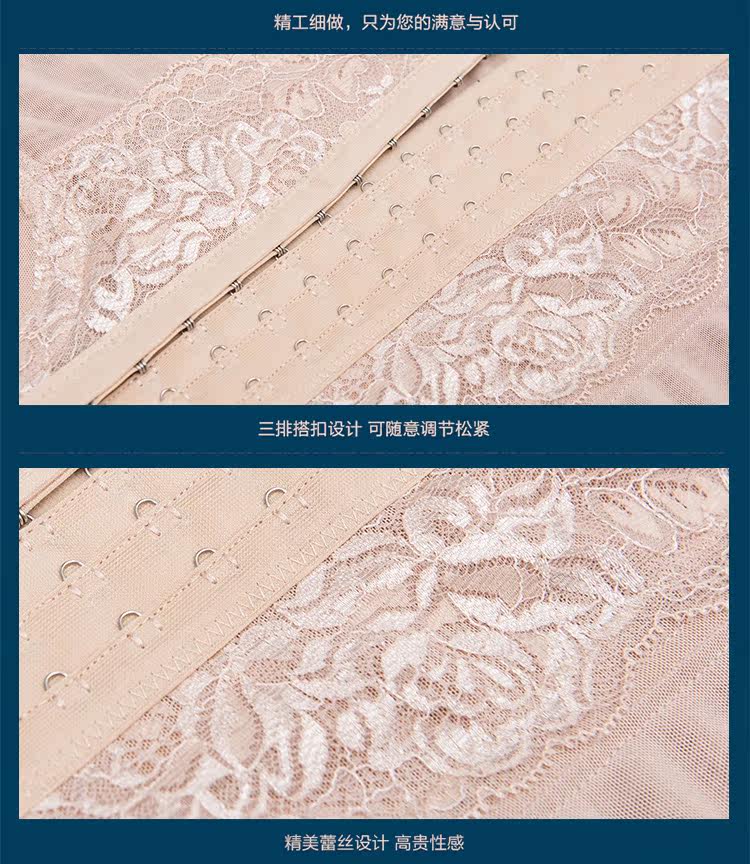 Corset luxueux en nylon - Ref 674103 Image 25