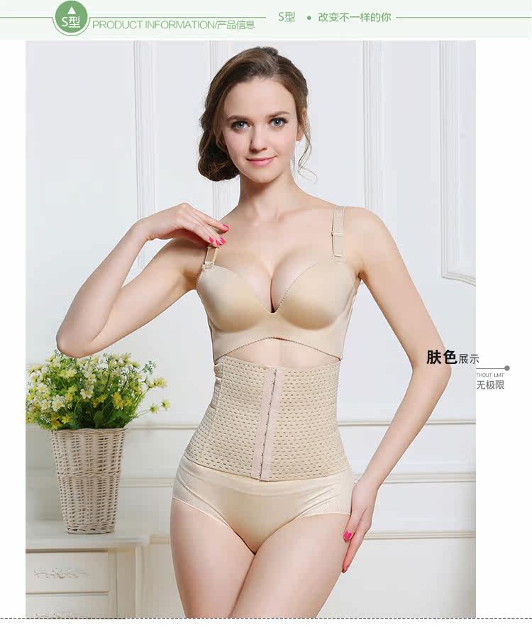 Corset simple en nylon - Ref 679103 Image 28