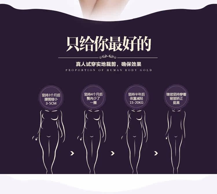 Corset simple en nylon - Ref 679103 Image 20