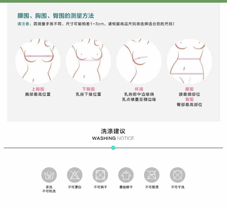 Corset simple en nylon - Ref 679103 Image 32