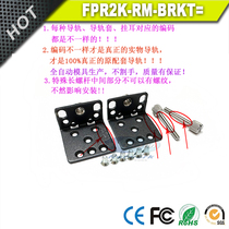 FPR2K-RM-BRKT= 支架 挂耳 耳朵 用于 CISCO Firepower FPR-2130