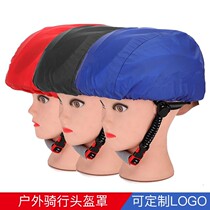 Car takeaway riding hat helmet waterproof cover dust helmet summer helmet protective cover accessories