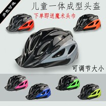 Children riding bicycle helmet scooter safety helmet porous breathable comfortable bicycle full helmet for men and women