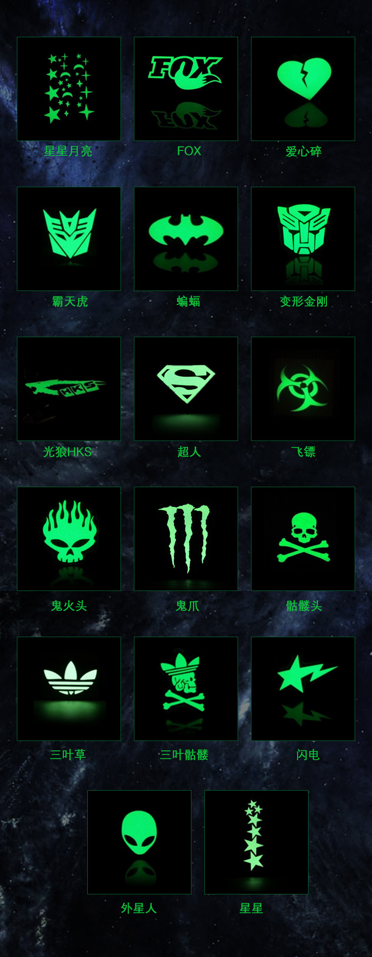 Déco pour vélo - Ref 2276505 Image 3