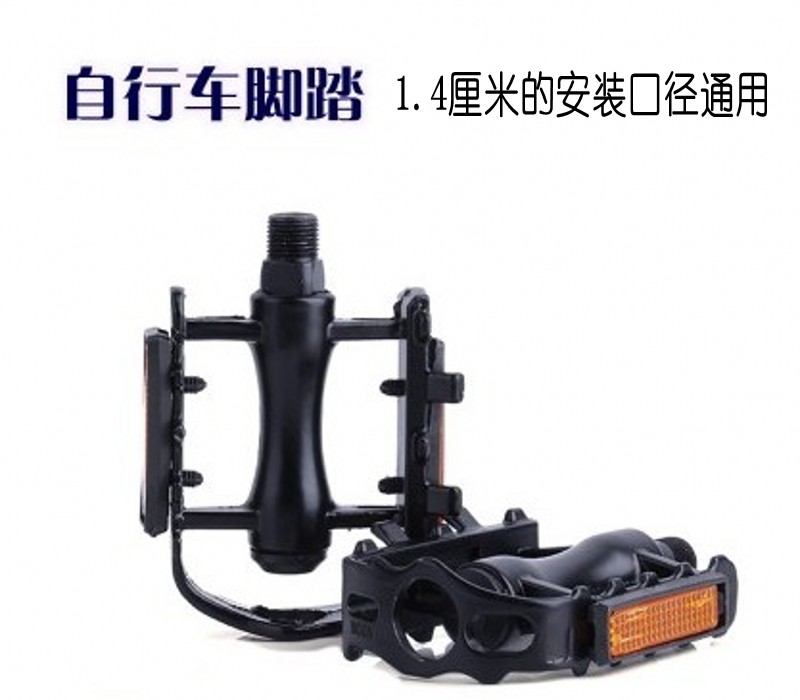 Road Mountaineering Bike Bike Pedalling Non-slip Foot Pedal Dead Flying Car Universal Aluminum Alloy bearings Foot Pedal Sub accessories