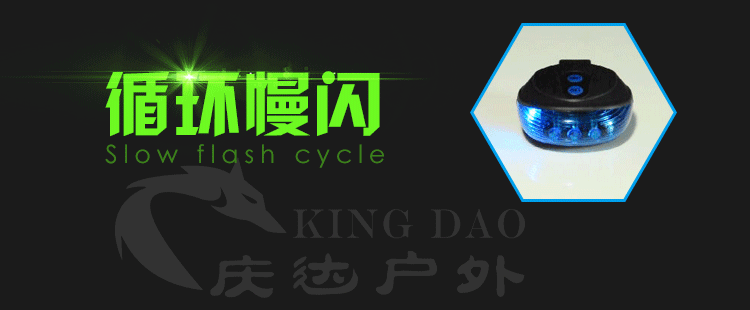 Eclairage pour vélo - Taillights - Ref 2399047 Image 10