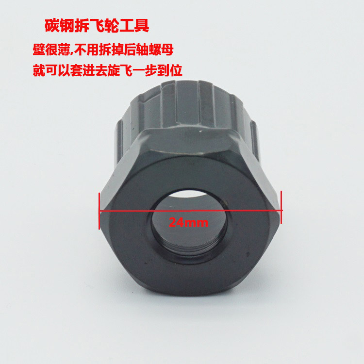 Outils pour vélo - Ref 2285252 Image 4