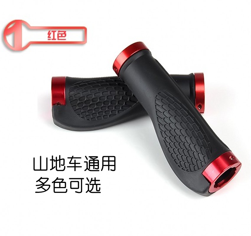 Lockable bicycle Mountain bike Ergonomic design Handle cover Bicycle handlebar cover Bicycle riding equipment accessories